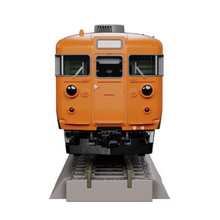 Load image into Gallery viewer, Transformers Masterpiece MPG-04 Trainbot SUIKEN